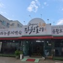 장원오리 이미지