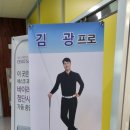 김광골프아카데미 이미지
