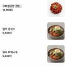 동방카써비스 - 창원시 마산합포구 수산1길 89 | 울산역 맛집 추천 동방막창 막창 삼겹살 솔직후기