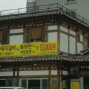 한가람금암점 이미지