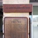 모루도서관 사랑방 이미지