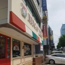 [강남맛집] 빨간모자피자 역삼점