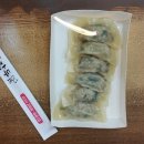 김만두씨 이미지