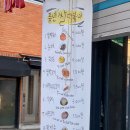 북촌농장 이미지