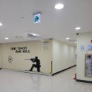 롯데마트 선부점 이미지