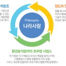 태성환경 이미지