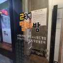 2구역 멀티방 네이버블로그