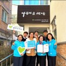 완주군 정신건강복지센터 이미지