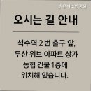 밝은미소안경원 이미지