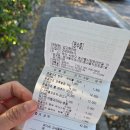 김삿갓초장 이미지