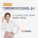 333 이미지