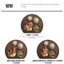 백소정 남부터미널점