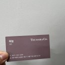 헤어샵THE예쁨 | 제주 탈색없는 핑크베이지 염색 잘하는 곳｜더헤어앤코 하늘디자이너 후기 “왜 잘한다는지 알겠어요”