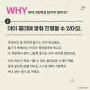 헤이베베 이미지