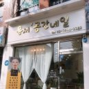 윤서의공간네일윤서'공간네일