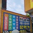 타이어365플러스 이미지