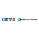 대한상공회의소전북인력개발원 이미지