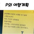 [ 런던 1일차🇬🇧] 파리북역 / 세인트판크라스역 / 런던 신사민박 / 유니온피자 킹스크로스역점