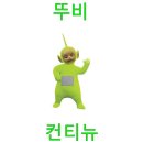 [에코] 제임스 피어스의 위르겐 클롭 독점 인터뷰 1부 (전문) 이미지