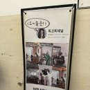 후미후미 | 수영구 광안리 고양이카페 ‘후미후미’ 유튜버 독고독 방문한곳, 예약방법 리뷰이벤트 등