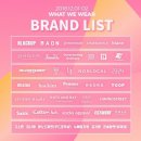 브랜드마켓 이미지