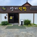 제너머골 세천 | [경주 핫플] 유튜버 나도의 황리단길 '술술방앗간' 웨이팅 및 5종 술빵 솔직 후기 (내돈내산)