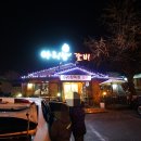 의안로240번길16 이미지