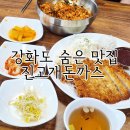 진고개돈까스 네이버블로그