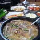 공주네집사골순대국