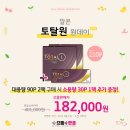 으뜸플러스안경 안산초지점 이미지