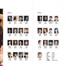 창작오페라 금지옥엽 이미지