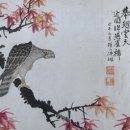고방[6278]날개翅(시) 나아갈趐(혈) 이미지