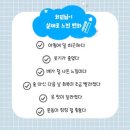 (주)진메디칼 | [봉담피티]주 2회 PT만으로 한 달 만에 체지방 -4.2kg, 30대 여성 실제 후기