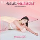 휘트니스피플 신림점 이미지