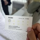 김해 내외동 속눈썹펌 전문 [마요래쉬] 솔직후기