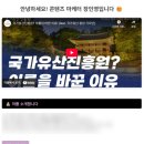 완전기초, 엑셀 일잘러 따라잡기 | 강의 추천! ChatGPT로 10분만에 일잘러 되기 : 기초부터 실무까지 완전 정복: [패스트캠퍼스] ChatGPT...