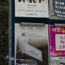 롯데리아검단