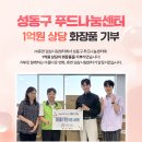 (주)바를참스킨 이미지