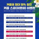 (릴렉스) 뷰티 마사지 이미지