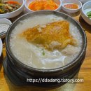 녹두 | 부천 삼계탕 맛집 이우철한방누룽지삼계탕 녹두삼계탕 후기