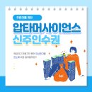 신주 이미지