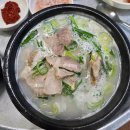 성주산업 | [대구 맛집 탐방] 잡내 ZERO! 돼지국밥 입문자도 성공하는 용산동성주국밥 후기