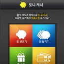 게임옥션 이미지