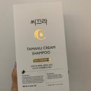 씨끄라 이미지