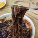 복생원 - 예산군 | 간석동 짜장면 복생원 한그릇 3천원 재방문