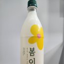 충청남도 천안 막걸리 지평주조 봄이 내돈내산 후기 구매가격 소비기한