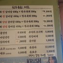 마포목장
