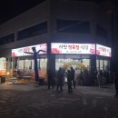 서밋정육식당 이미지