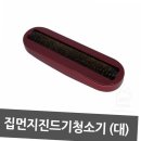 청소기청소 이미지