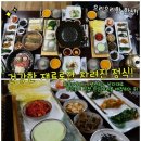 원주 한정식집 회촌농가맛집 토요!